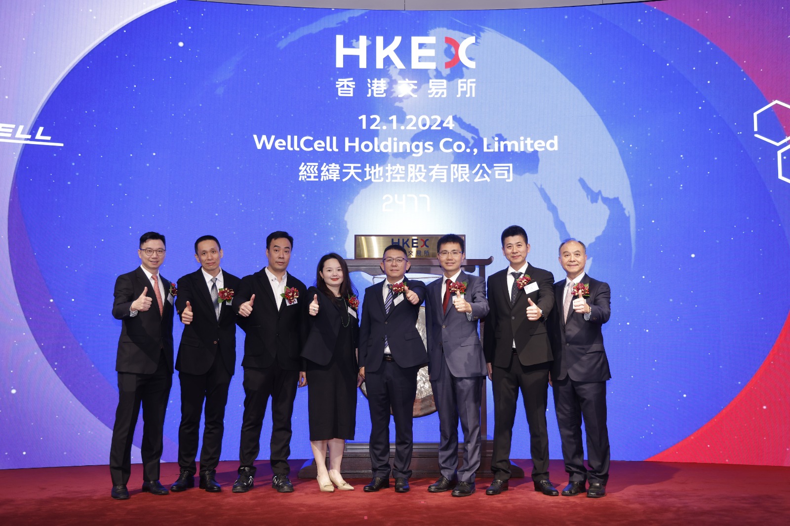 Légende : M. Jia Zhengyi, directeur exécutif, président du conseil d'administration et PDG de WellCell (4e à droite), M. Kang Hong, secrétaire général adjoint du gouvernement populaire municipal de Zhuhai (3e à droite).  M. Cong Bin, directeur exécutif (2e à gauche), M. Lin Qihao, directeur non exécutif (3e à gauche), M. Yu Tao, directeur général adjoint (2e à droite), Mme Chen Shenmao, directrice générale adjointe et contrôleur financier (4e à gauche), les co-sponsors M. Derek Chan de Halcyon Capital (1er à droite) et M. Thomas Yu, directeur général d'Eddid Capital (1er à gauche), ont assisté à la cérémonie d'inscription.